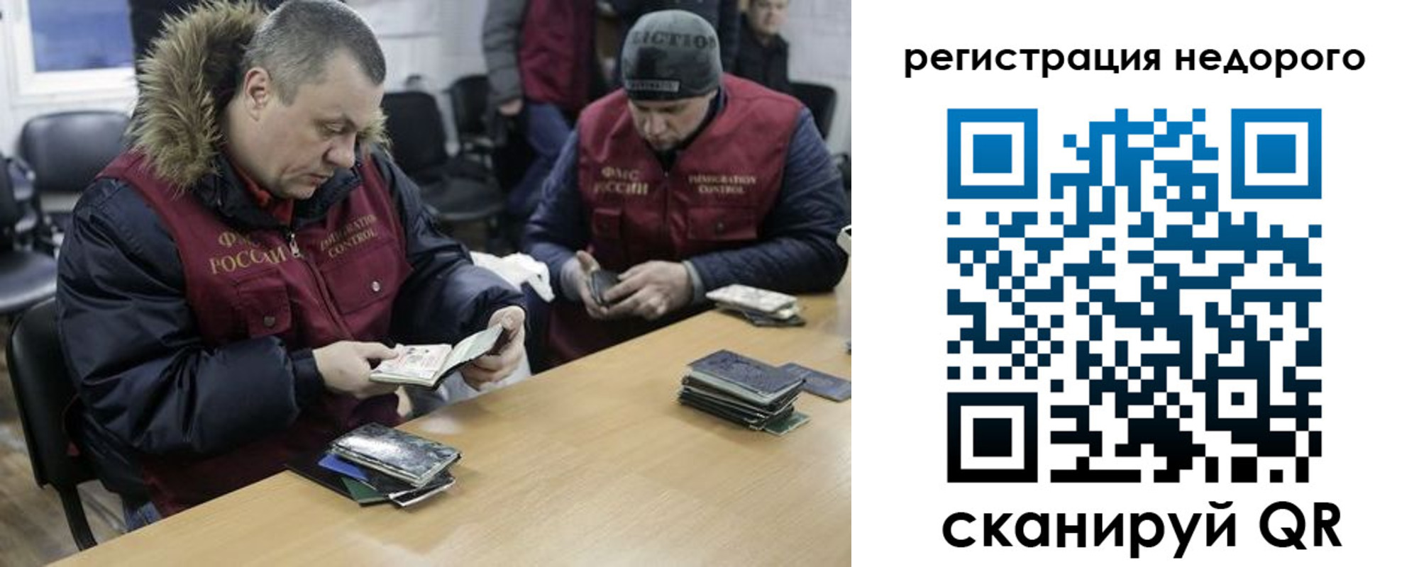 прописка в квартире в Нижегородской области