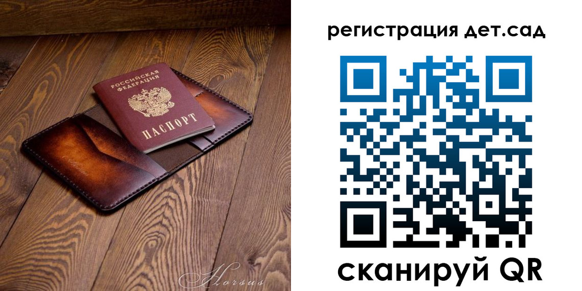 регистрация в Нижегородской области