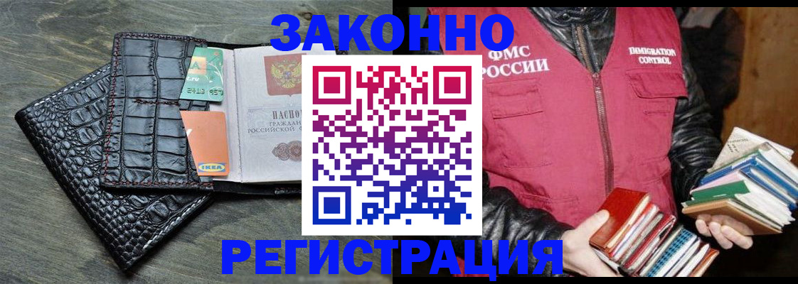 форма 3 в Нижегородской области