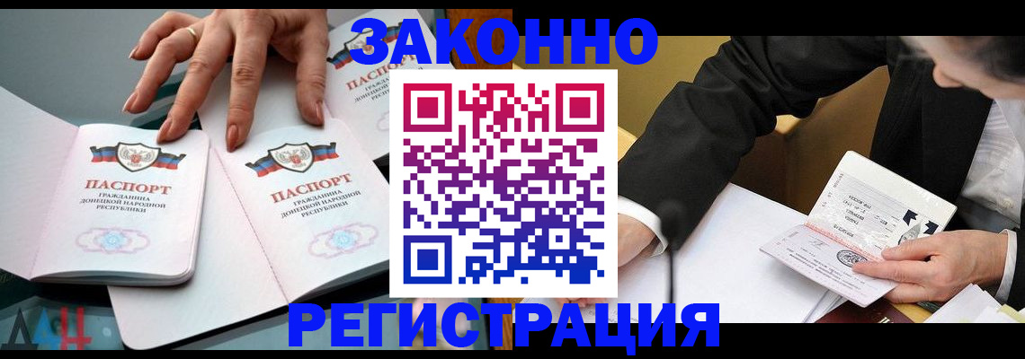 прописка иностранных граждан в Нижегородской области